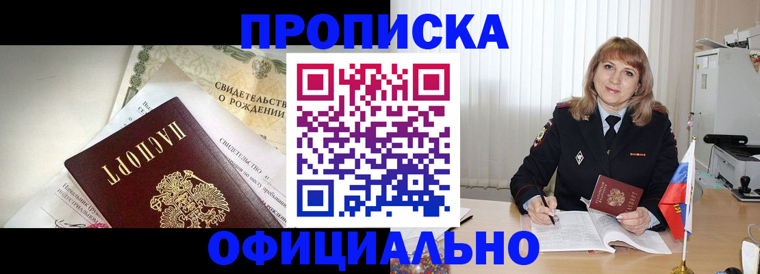 найти адрес прописки в Мончегорске